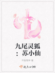 我和婶