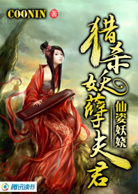 前座体位