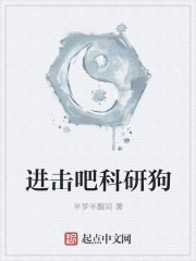 结婚晚点名