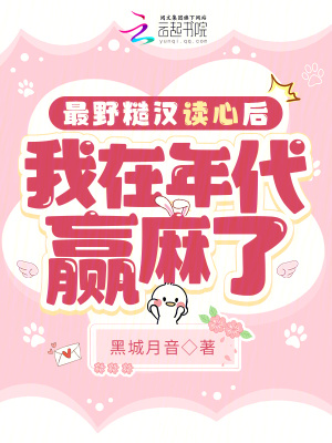重生追美记下载