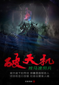 全面突袭3爆头好看吗