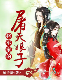庆余年陈萍萍