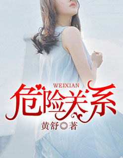 爱上男闺蜜无删减