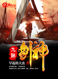 免费国产h视频在线观看86