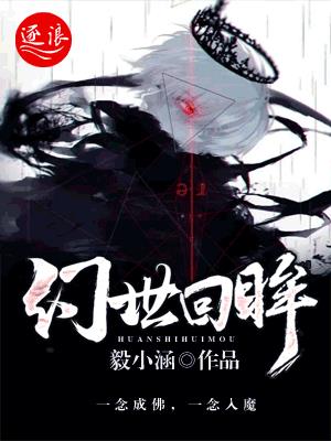 农村大炕真实性经历