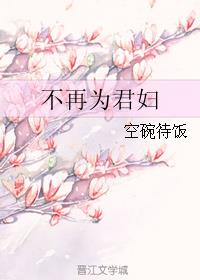 我怎么敢凶你