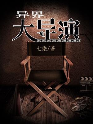 碧蓝航线漫画