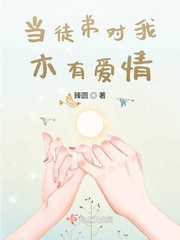 英雄再临漫画免费观看