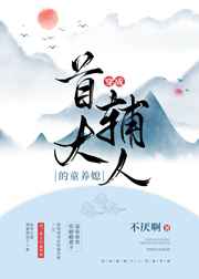 僧侣走肾