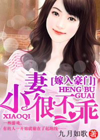 《艳色火影》未删节
