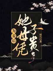 肉妇春潮txt下载