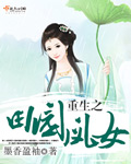 罗马风情