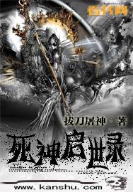 王筱雨林铁军小说