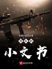 一滴都不许漏popo