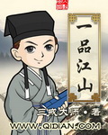 男女同房
