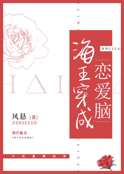 水浒传在线阅读
