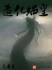 穿越风云重生雄霸