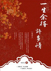 摸同桌的白丝她流水