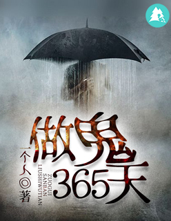 给人口的感受