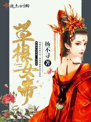 古代高h文