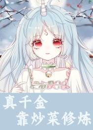 程仪和秀婷