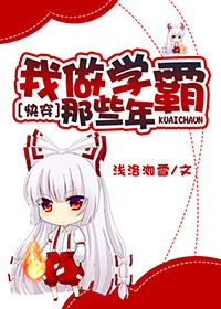 只是结婚关系