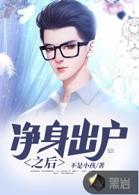 血红帽