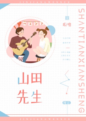 永恒圣帝txt