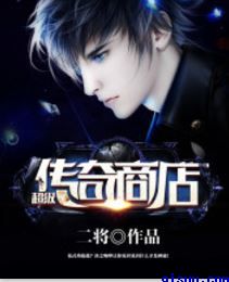 天亮请睁眼
