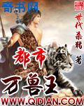 忠犬八公电影日本版