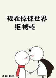 情事韩国完整版在线观看播放