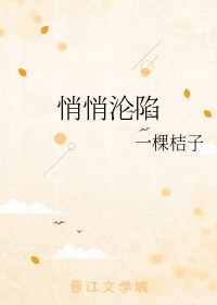 都市激情校园春色古典武侠长篇小说