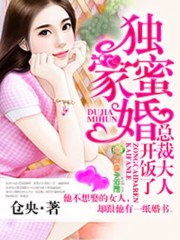 两小无猜txt一颗萝卜