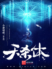 女帝的后宫漫画