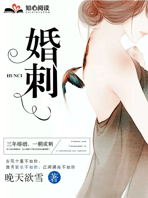 一人之下漫画