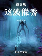 宝贝儿是不是欠G了我想C你