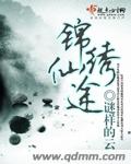 斗破苍穹扑飞漫画免费
