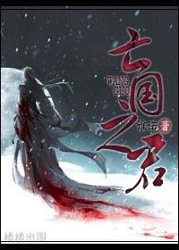 梦幻西游人最多的区