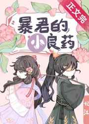 尔泰