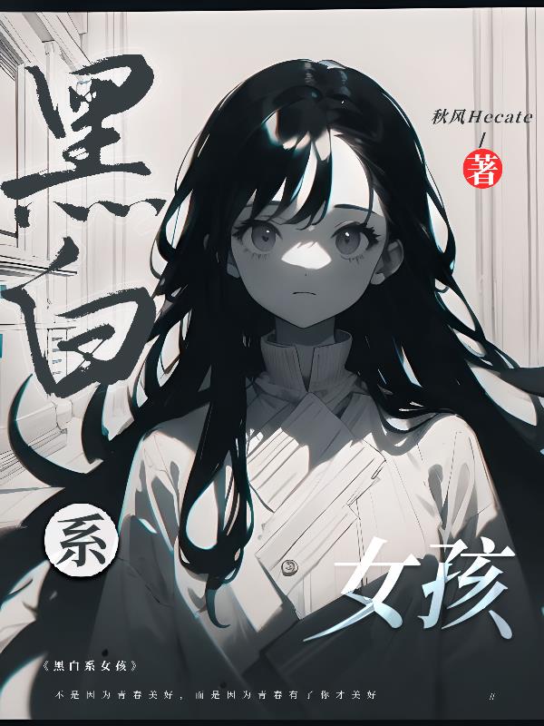 韩国伦理善良的嫂子