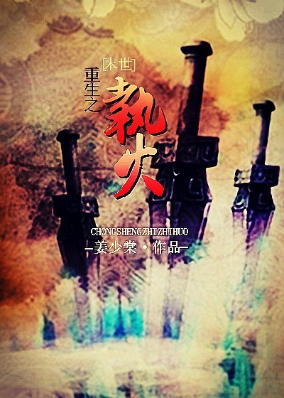 惹上首席boss