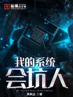 我的嫂子我的女人