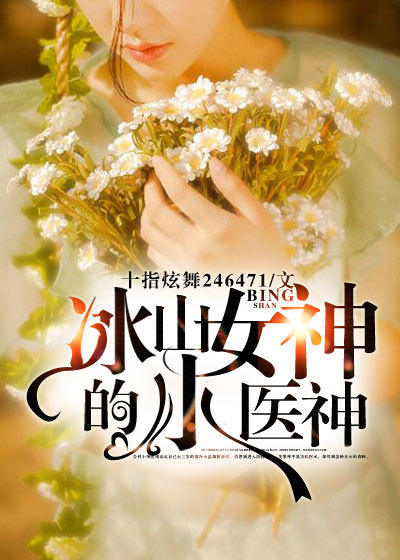 漫蛙漫画官方页面免费漫画入口