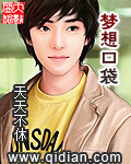 360水滴直播夫妻大战