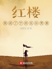 你不知道的童话动漫免费观看全集高清