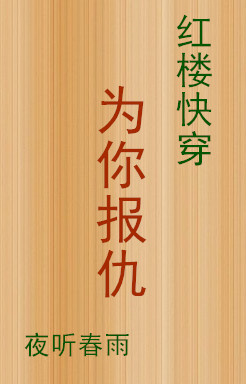 荡女小姿的yin乱生活
