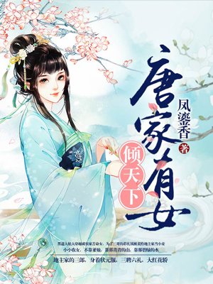 公交迷情系列