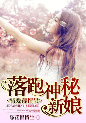 小账房的幸福生活