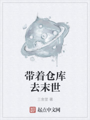 黑圣手漫画