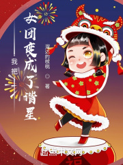 王浩第二部大结局